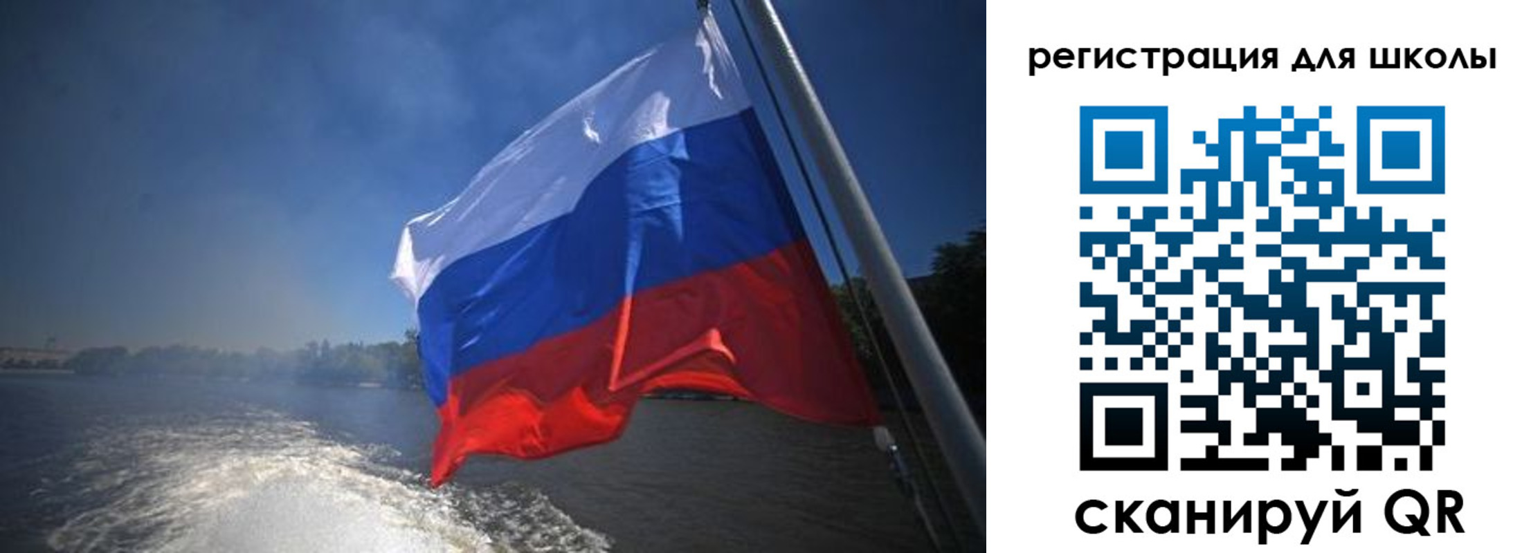 прописка в квартире в Уяре