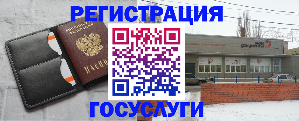 прописка гарантия в Уяре