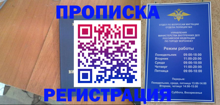 форма 3 в Уяре