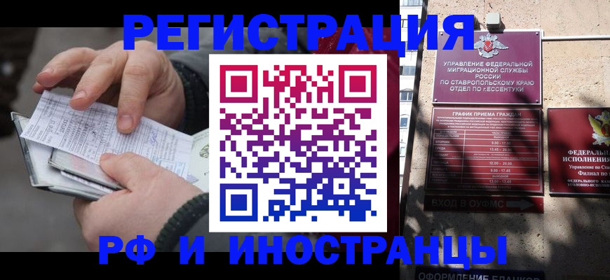 регистрация для дет. сада в Уяре