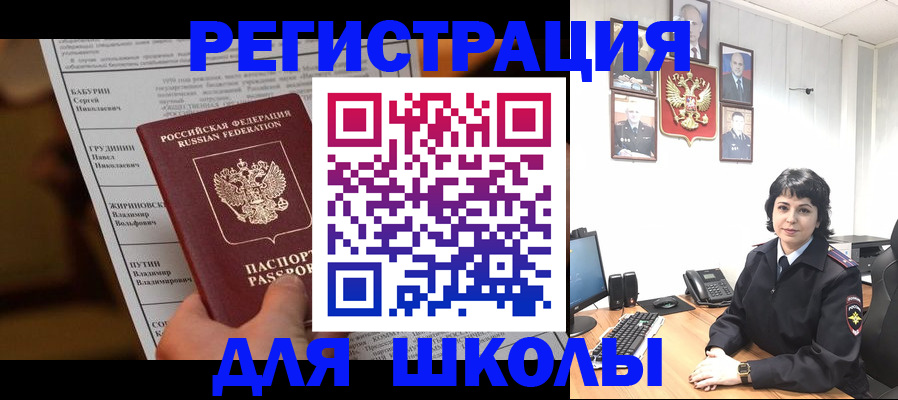 форма 3 в Уяре